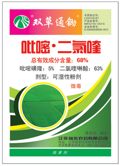 68%吡嘧·二氯喹